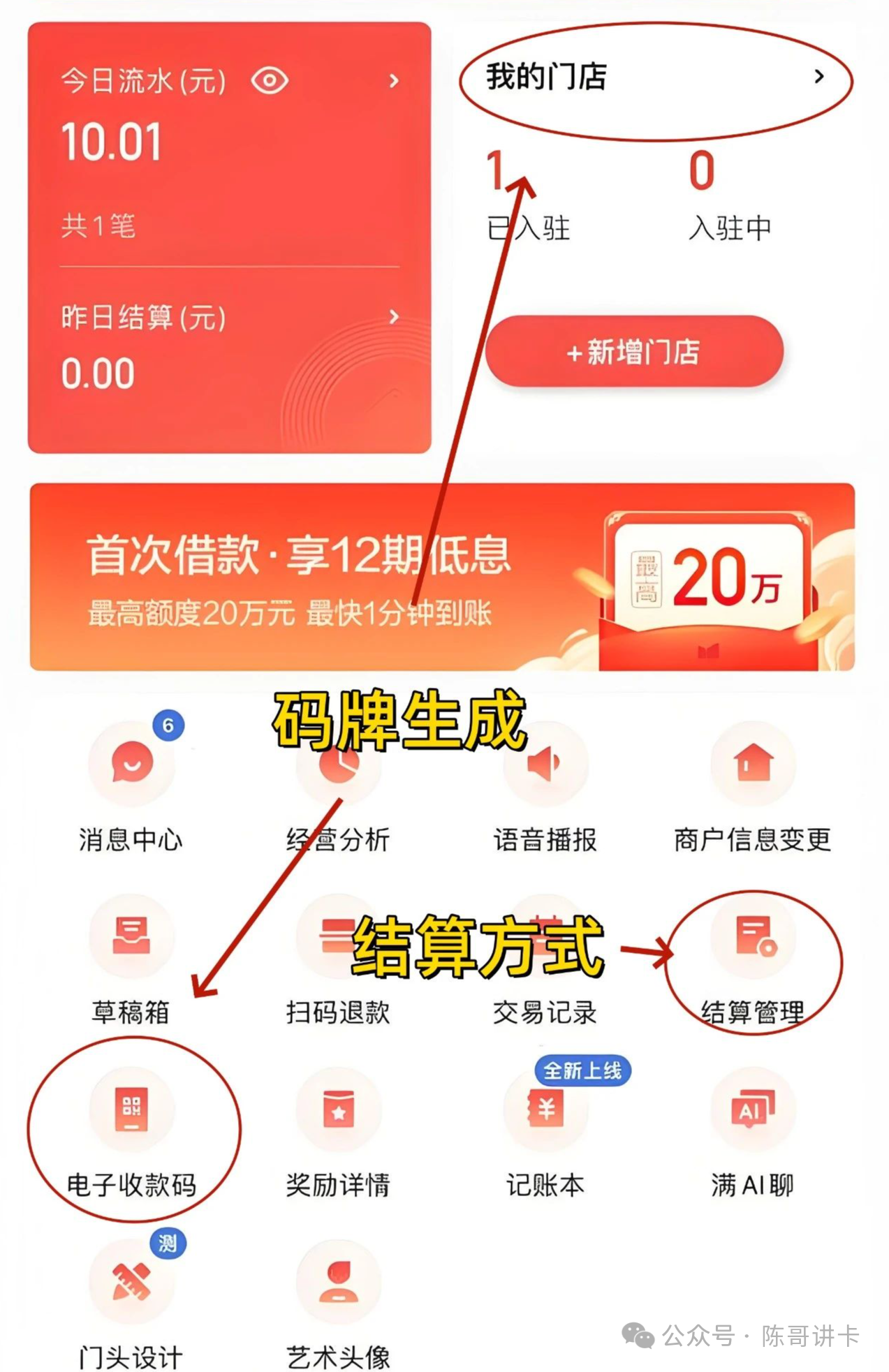 图片关键词
