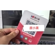 无卡支付官网