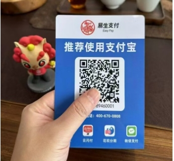 盛意旺