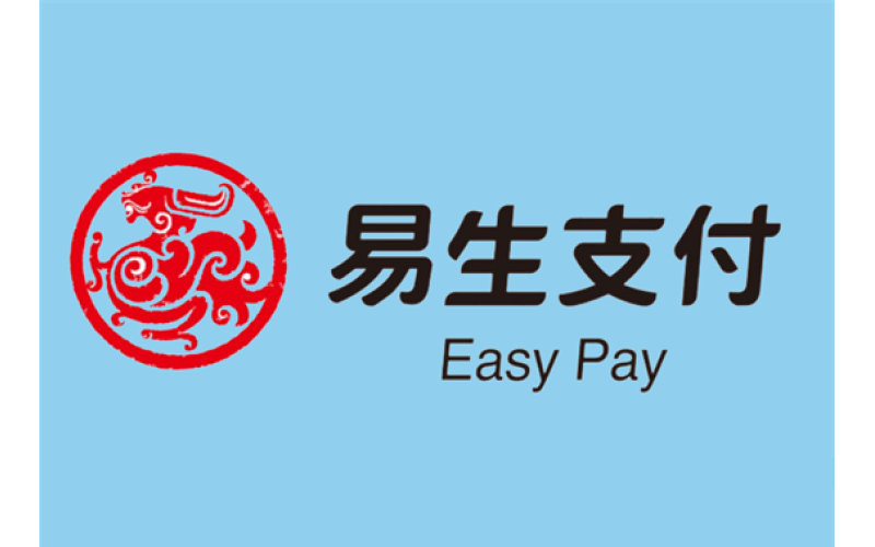 易生收款码